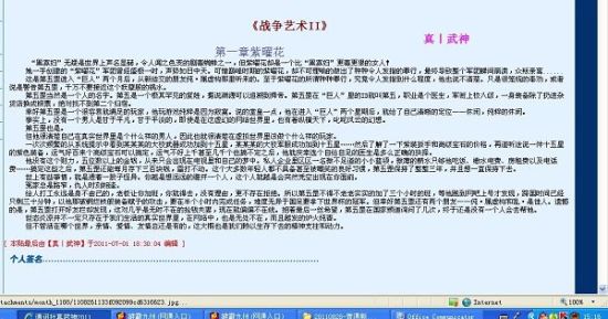 正能量www正能量免费网站